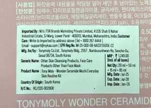 TONYMOLY Ceramide Mochi Skin Routine Kit