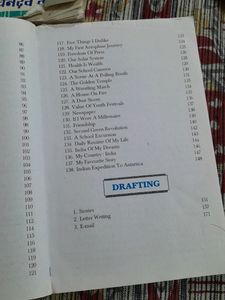 Junior Essay Book