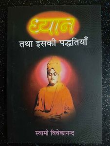 Meditation and its Methods Book