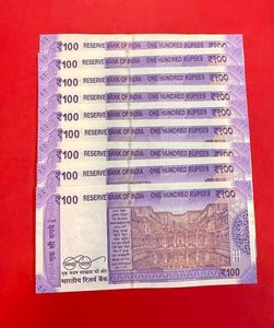 100 rs star issue 9pcs serial rare