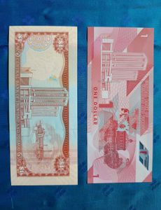 Trinidad And Tobago 2 Note 1 Dollar Polymer &amp; Pape