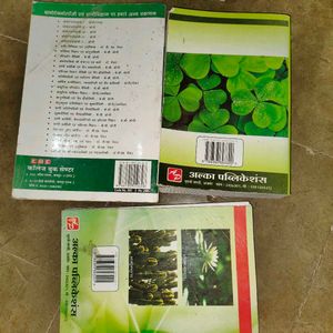 Books For Bsc 3rd year