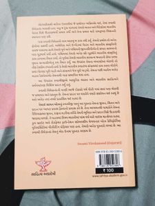 Swami Vivekananda Biography