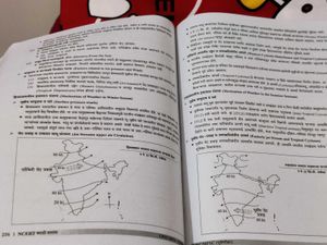 NCERT UPSC &amp; MPSC Exam Preparation