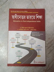 Education in Post-independence India
