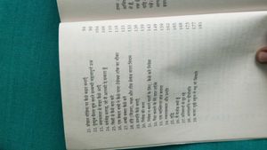 Book: Build Don't Talk