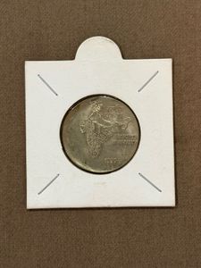 2 Rupee Coin Shifting Error CU-NI ,Year 1995
