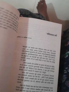 Tales From the Secret Annex in marathi language