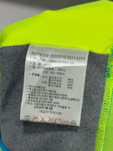 New Balance Sports Bra