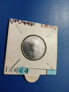 Tilak Ki Fss Coin Unc Condition
