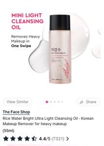 Rice Water Bright Light Cleansing Oil 55ml🍚🍯