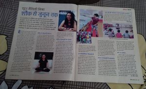 वनिता Hindi Magazine