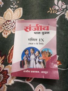Pass Book for maths Class 9