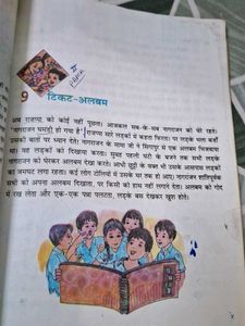 Three hindi book of Class Six