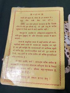 2 Books for Sale geet sangeet