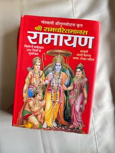 Ramcharitmanas: A Classic Epic