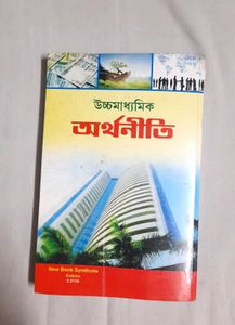 Higher Secondary Economics Bengali Book Class 11