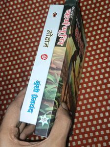 Premchand's Novels - Karmabhoomi &amp; Godaan