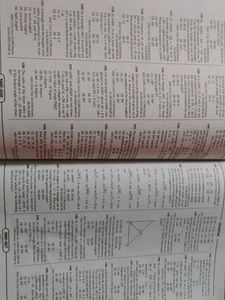SSC Mathematics Solved Papers