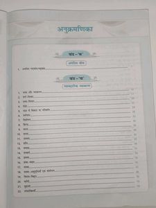 Fullmarks Hindi Complete Study Material