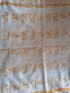Jai Shree Ram Rasal Dupatta