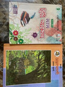ICSE Class 10 Hindi & Marathi Textbooks