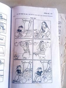 Nursery Teacher Training Book