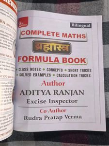 Complete Maths Formula Book by Aditya Ranjan Sir