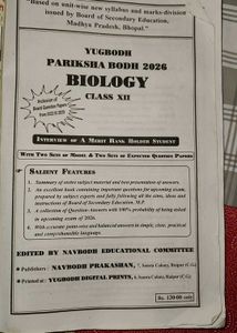 Pariksha Bodh Biology Class 12