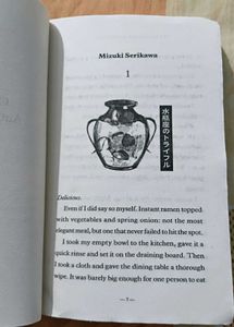 The Full Moon Coffee Shop Novel