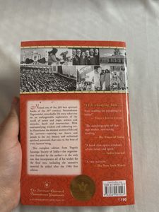Autobiography of a Yogi by Paramahansa Yogananda