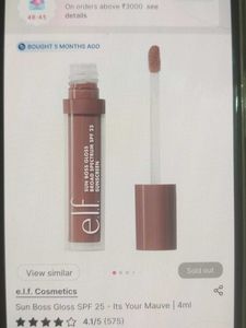 e.l.f. Sun Boss Gloss SPF 25 Mauve