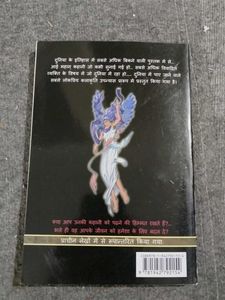 Masih Messiah Comic Book