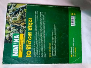 NDA/NA Practice Sets Book