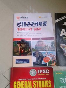 Jharkhand Books - Study Material