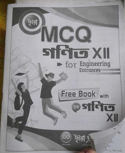 Class 12 +class11" MATH"Book With Free Mcq Set