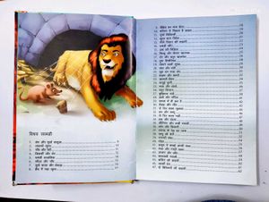 101 Panchatantra Stories Book