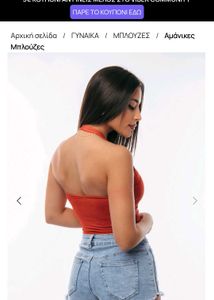 Orange Racerback Tank Top