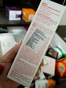 Cell Fusion C Sunscreen
