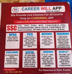 SSC Mathematics 7300+ Questions