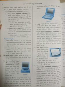 Computer Learning Book Std 9