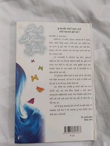 Eni Sugandh no Dariyo