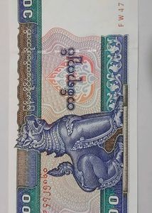 Myanmar 🇲🇲  100 Kyats Note