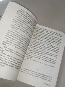 12th Fail And Ikigai Hindi Books