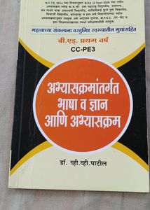 B.Ed Books 3