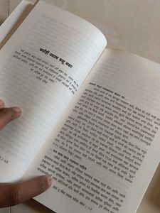 How to Think like Steve Jobs (Marathi Edition)