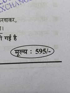 UPPCL Assistant Accountant Book