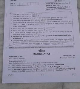 CBSE Class 12 Mathematics Sample Papers