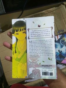 The Apothecary Diaries Vol. 3 Manga