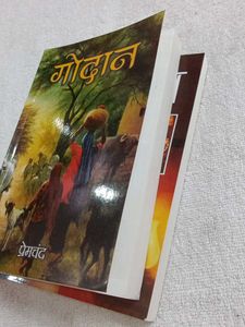Godaan by Premchand - Hindi Novels